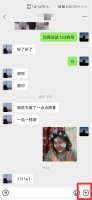 怎么查一个人的定位在哪里 怎么查一个人的定位在哪里 手机关机了