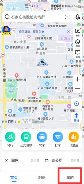跑步地图轨迹怎么弄的