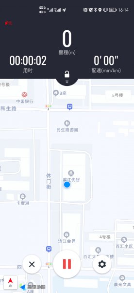 跑步地图轨迹怎么弄的