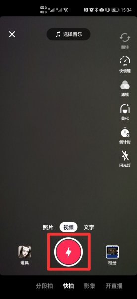 抖音音乐怎么弄成自己的创作原声