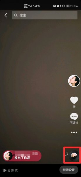 抖音音乐怎么弄成自己的创作原声