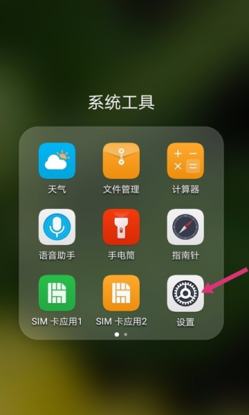 怎么隐藏流量使用记录