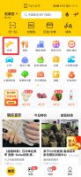 美团会员怎么买 美团会员怎么买优惠券