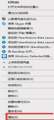 游戏安装目录怎么找