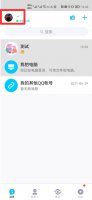 qq在线文档怎么建 qq在线文档怎么建wps