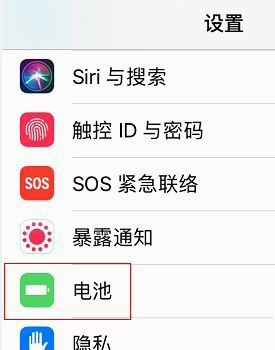 为什么我的xr没有电池百分比