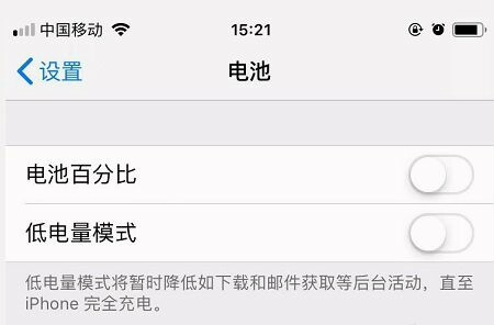 为什么我的xr没有电池百分比