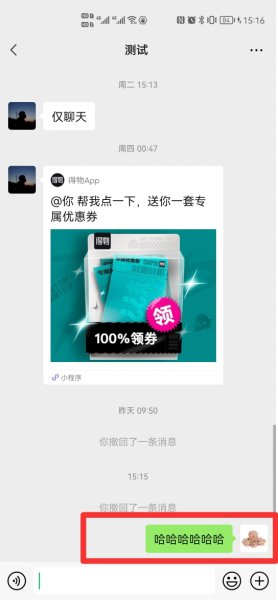 微信几分钟内可以撤回