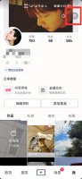 怎么知道私信被屏蔽了 网易云怎么知道私信被屏蔽了