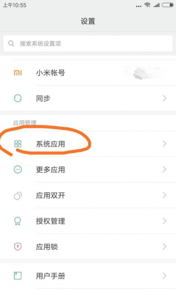 手机通话录音在哪里找出来