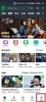 爱奇艺关闭右上角水印 爱奇艺上的水印怎么去掉