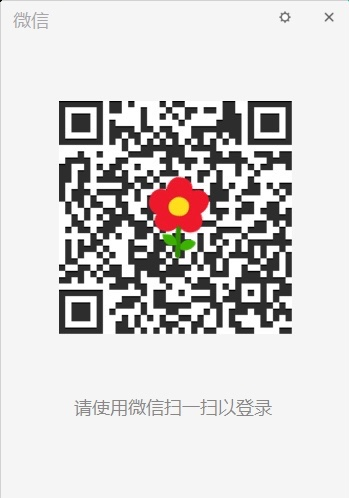 手机上怎么关闭微信同步电脑