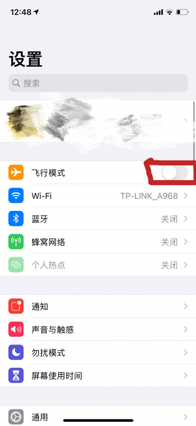 苹果手机左上角有个飞机图标怎么回事?