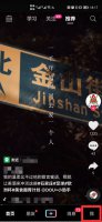 抖音直播怎么删除? 抖音直播动态怎么删除