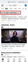 知乎上怎么看提问者 手机知乎怎么查看提问者