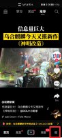 抖音与他人合拍怎么弄 抖音怎么把与他合拍去掉