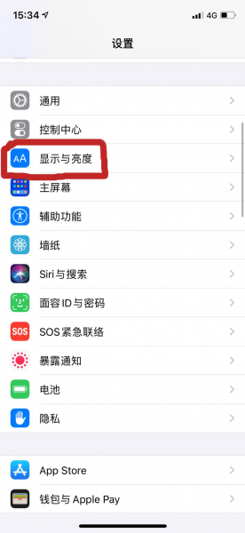 苹果手机没电了怎么办