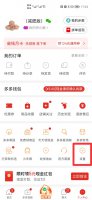 拼多多卸载后别人知道吗 拼多多卸载了个人信息还存在吗