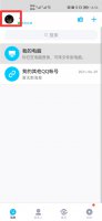 qq青少年模式怎么开 手机qq青少年模式怎么开