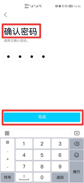 qq青少年模式怎么开