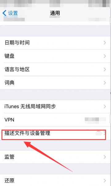 苹果12支持微信分身吗