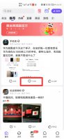 贴吧怎么关闭地址显示 贴吧怎么取消地址显示