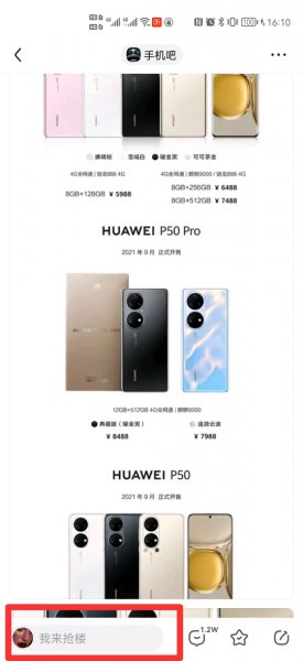 贴吧怎么关闭地址显示