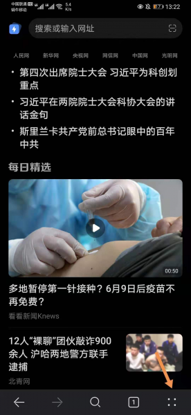 浏览器清理缓存在哪里