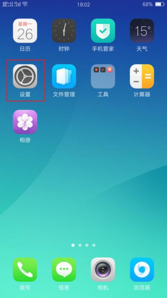 oppo手机怎么截图全屏