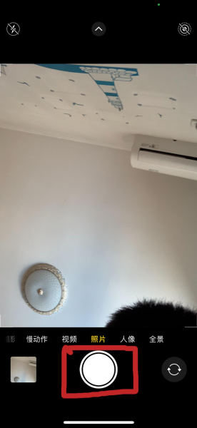 iphone自拍怎么正过来