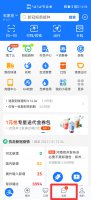 支付宝好友能转账吗 支付宝给好友转账直接到账吗