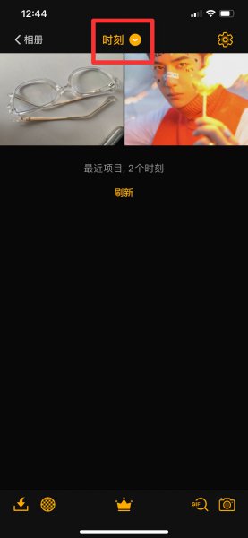 照片表情包怎么制作