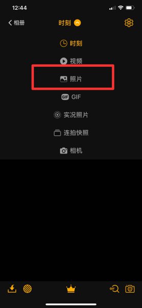 照片表情包怎么制作