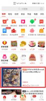 拼多多账户余额怎么用 拼多多多多钱包余额怎么用