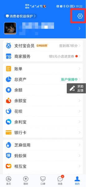 支付宝的自动扣款怎么取消