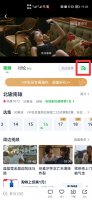 爱奇艺字幕怎么关闭 爱奇艺能关掉字幕吗