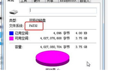 u盘格式怎么转换