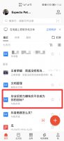 wps文档缩小打印怎么设置 手机版wps打印缩印怎么设置