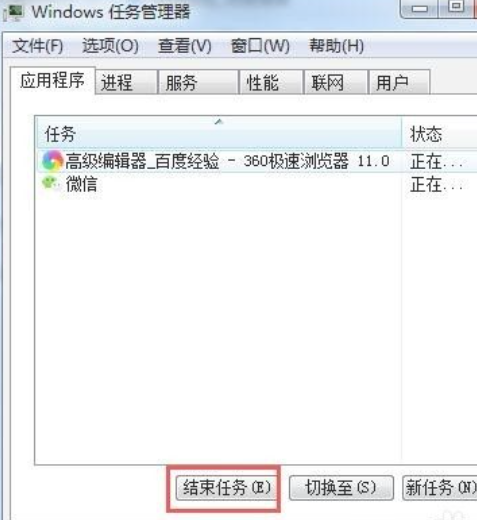 文件明明没有打开却不能删除