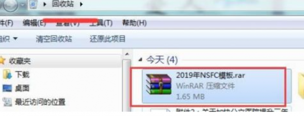 文件明明没有打开却不能删除