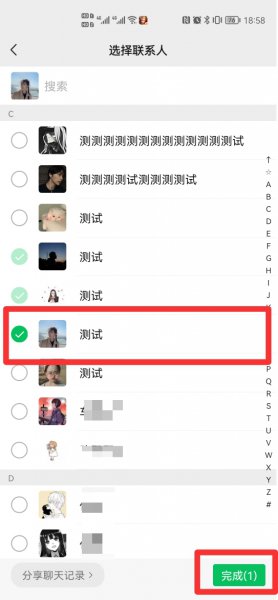怎么邀请人进群微信群