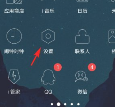 怎么改耳机的名字