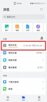 k歌本地保存在哪里啊 k歌保存到本地了哪里看