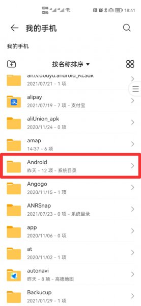 k歌保存到本地了哪里看