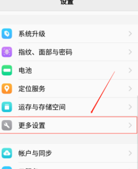 全民k歌怎么录不进去声音
