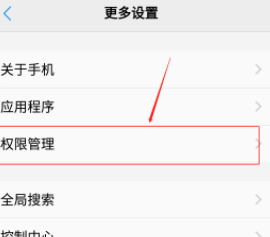 全民k歌怎么录不进去声音