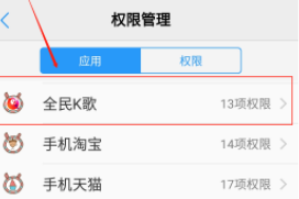 全民k歌怎么录不进去声音