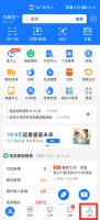 支付宝怎样免费提现到银行卡 支付宝如何免费提现到银行卡