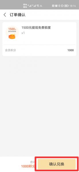 支付宝怎样免费提现到银行卡