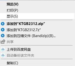 楷体gb2312怎么找不到